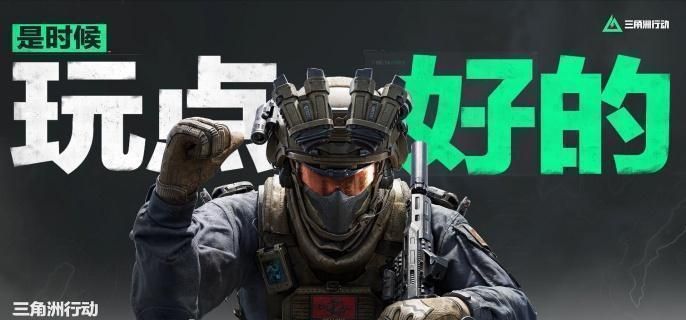 三角洲行动PKM怎么改装