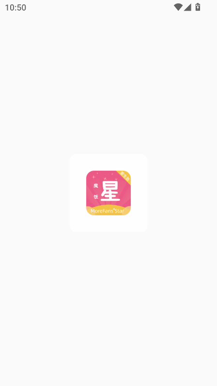 魔饭星app下载安卓最新版v2.3.2免费版