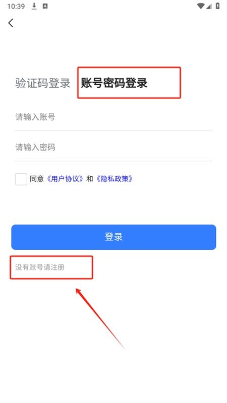 诸群社群社交app安卓手机版