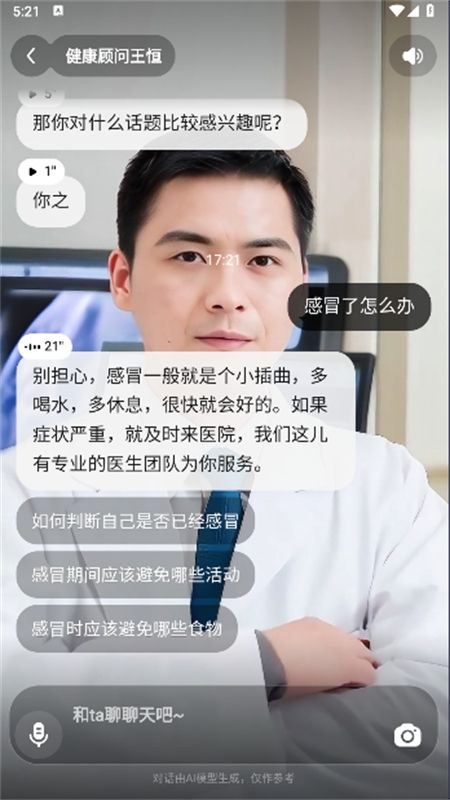 百度度豆app安卓最新版2024