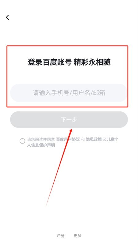 百度度豆app安卓最新版2024