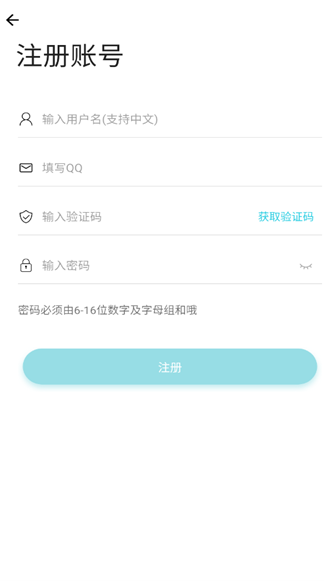 孤影空间app下载2025最新版v1.0.0 安卓版