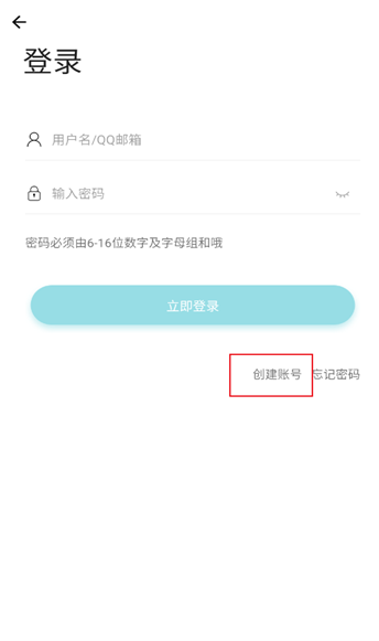 孤影空间app下载2025最新版v1.0.0 安卓版