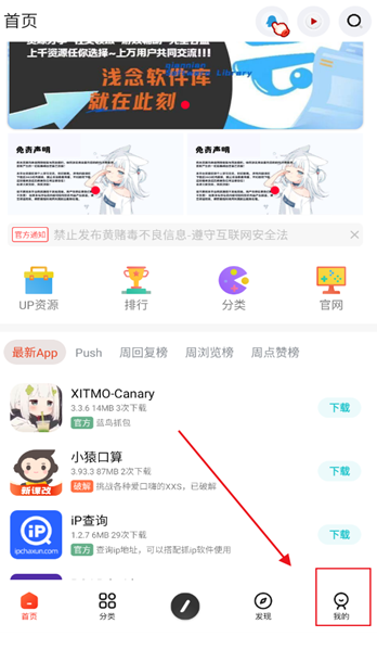孤影空间app下载2025最新版v1.0.0 安卓版