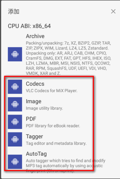 MiXplorer管理器下载官方安卓版v6.68.4安卓最新版