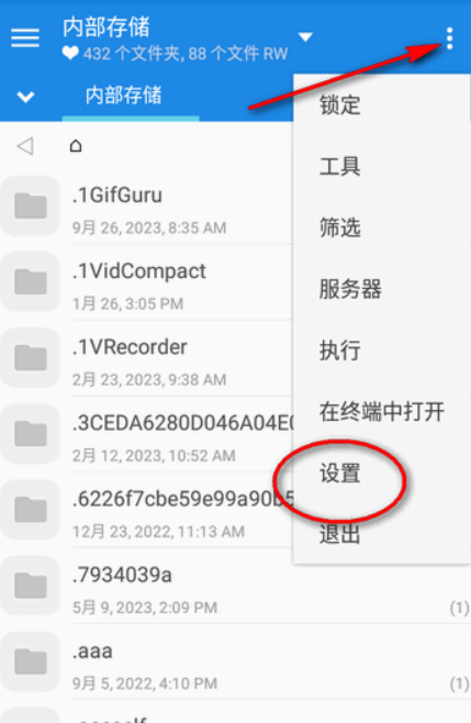 MiXplorer管理器下载官方安卓版v6.68.4安卓最新版