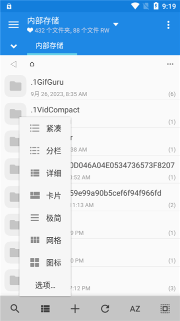 MiXplorer管理器下载官方安卓版v6.68.4安卓最新版
