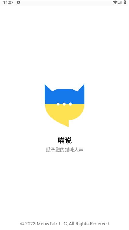 MeowTalk猫语翻译器软件中文最新版