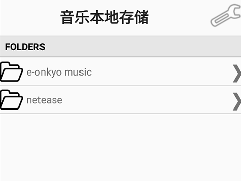 foobar2000安卓中文版下载官方正版v1.6.6 免费安卓版