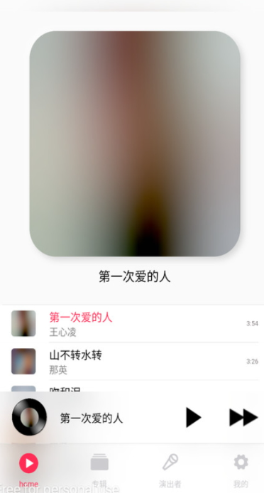 ds music+最新安卓版本v5.1官方最新版