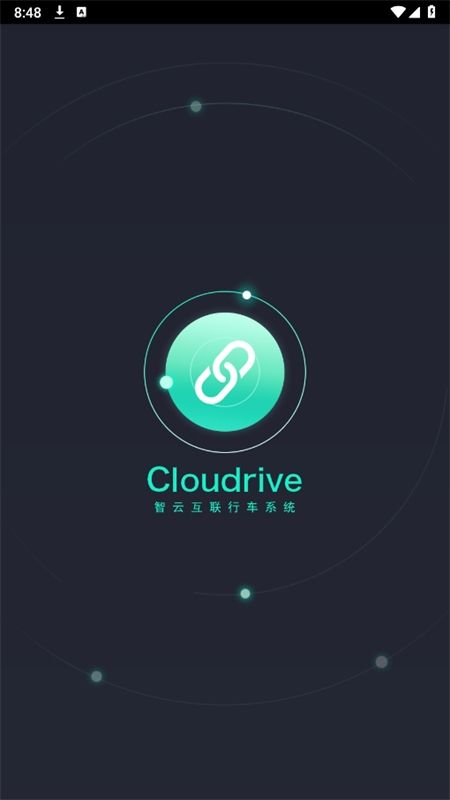 奇瑞助手app安卓官方版