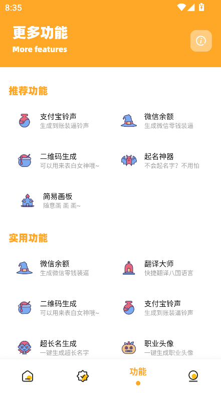 画质共享库下载安装2024最新版v2.1 官方手机版