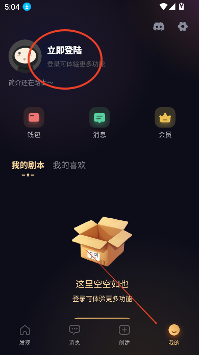 saylo下载安装2025最新版v2.1.6官方中文免费版