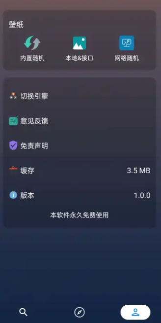 网盘聚合搜索工具app下载2025最新版v1.0.2 手机版