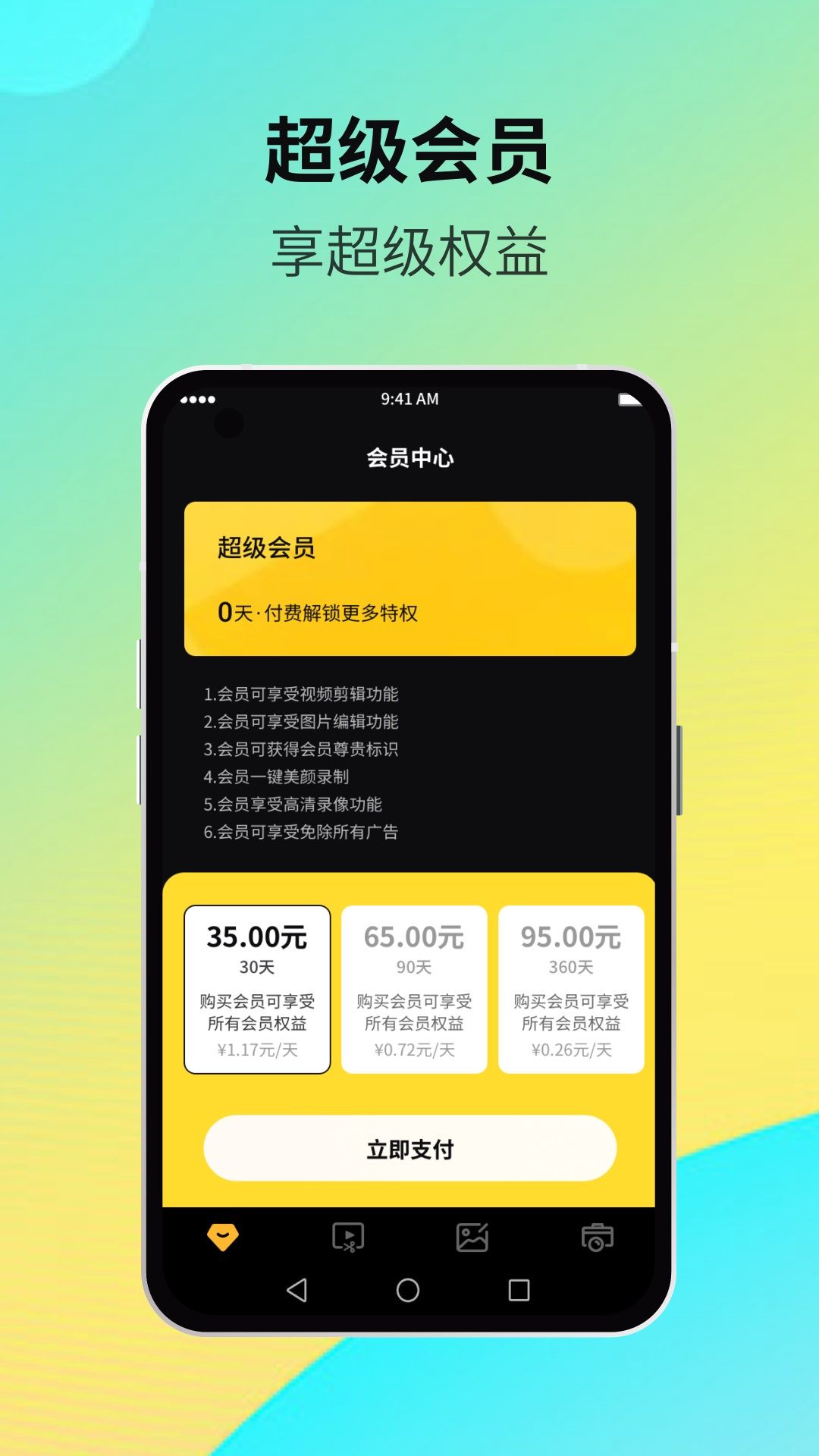 香蕉传媒视频剪辑