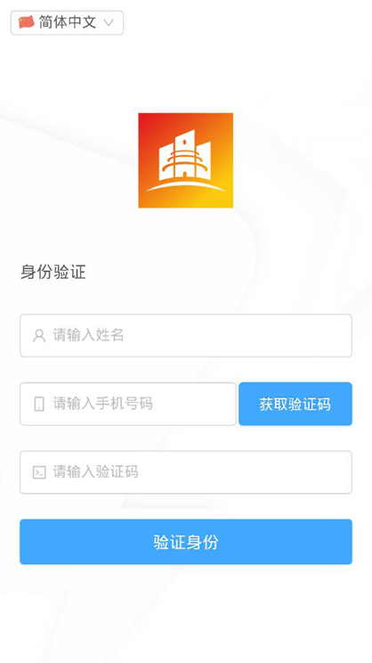 渝快政app官方下载安卓2025最新版v2.20.5.1免费版