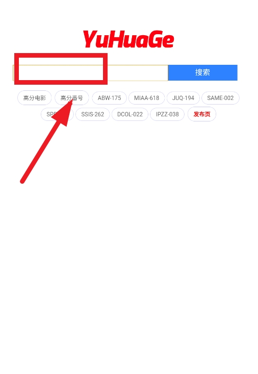 雨花阁2024最简单好用的搜索引擎下载v1.0 官方版