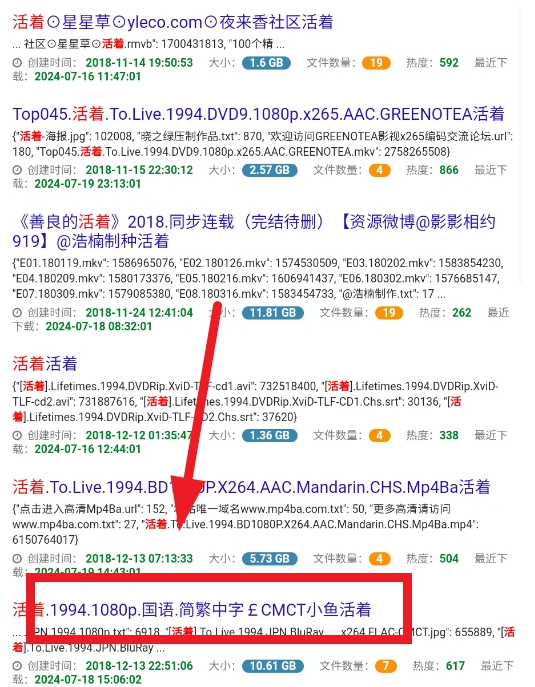 雨花阁2024最简单好用的搜索引擎下载v1.0 官方版