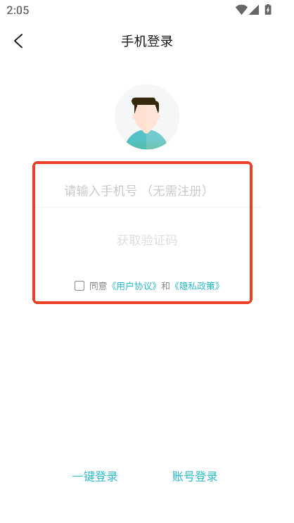 一元公益服app下载最新版(一元手游)v4.9.0安卓版