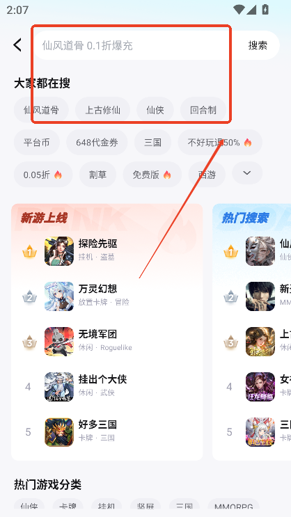 一元公益服app下载最新版(一元手游)v4.9.0安卓版