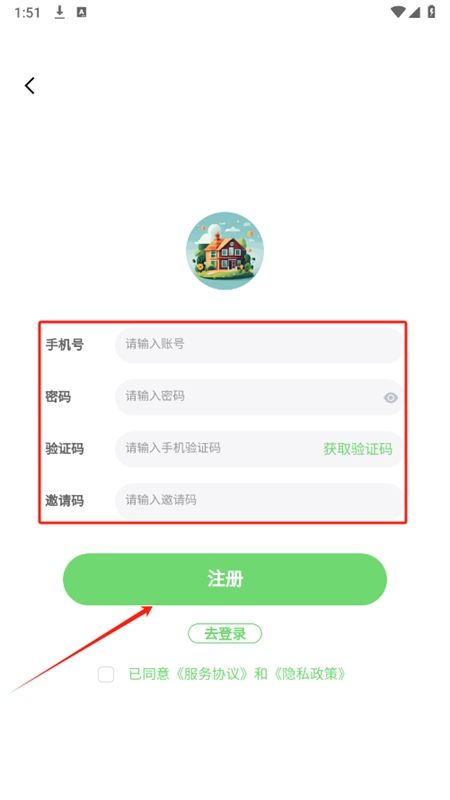 全民收租首码平台app官方手机版