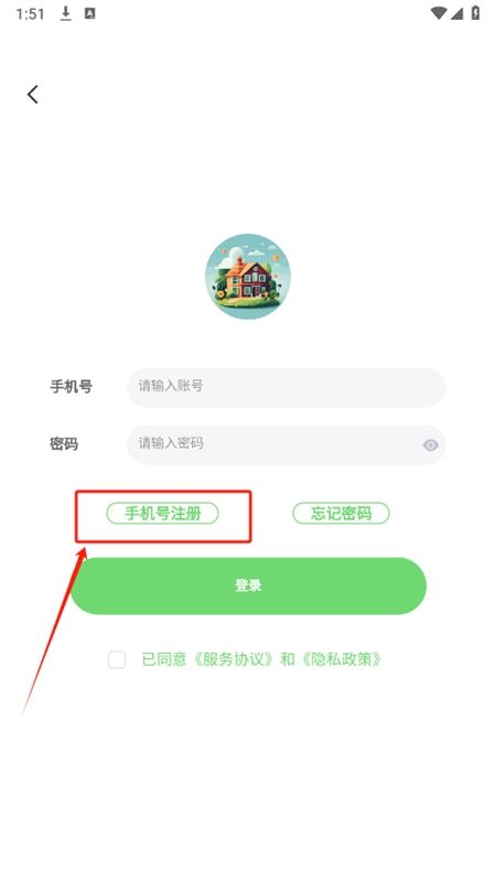 全民收租首码平台app官方手机版