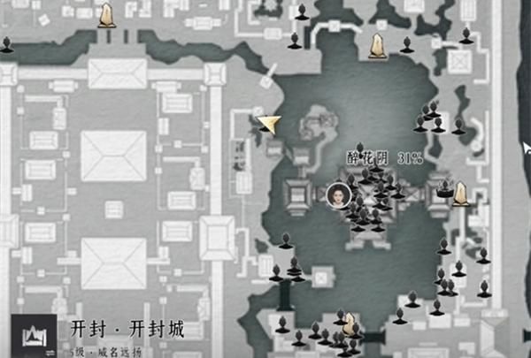 燕云十六声郭锦荣怎么结交