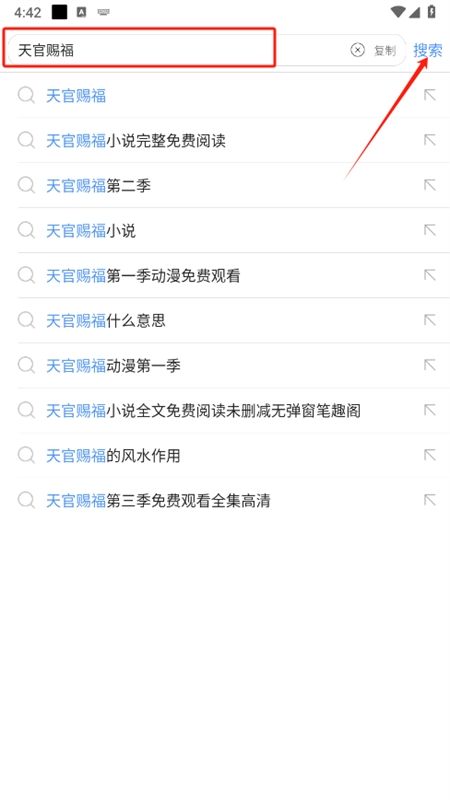 阅站浏览器(免费漫画阅站)app手机版