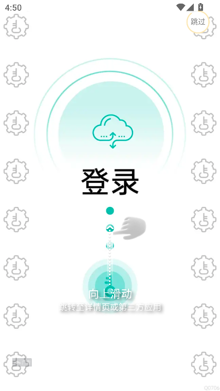 暗信聊天软件下载最新版v1.0.2.1安卓版