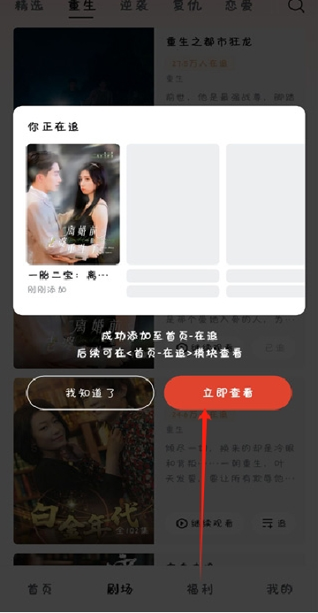 河马剧场免费下载安装最新版本