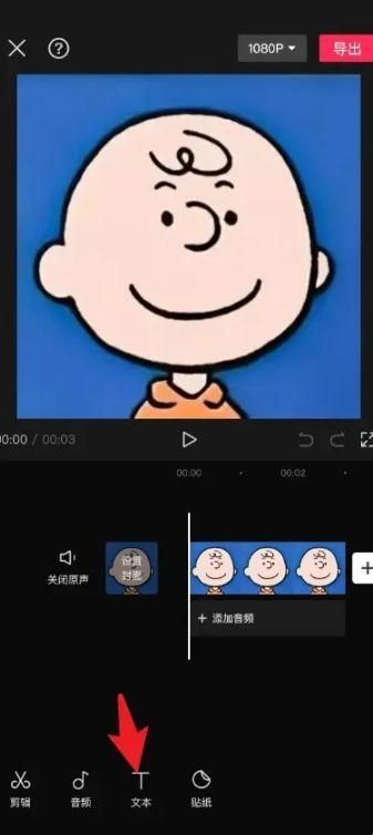 剪映2022旧版本