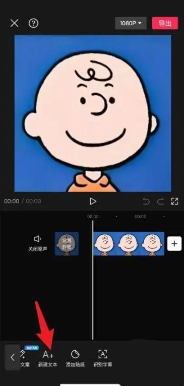 剪映2022旧版本