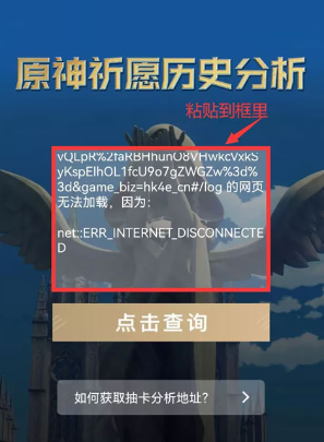 提瓦特小助手下载官方最新版(YShelper)v4.1.2 中文版