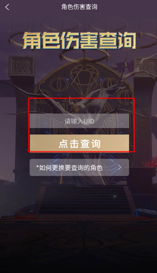 提瓦特小助手下载官方最新版(YShelper)v4.1.2 中文版