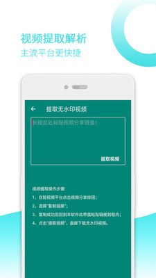 视频水印剪辑宝