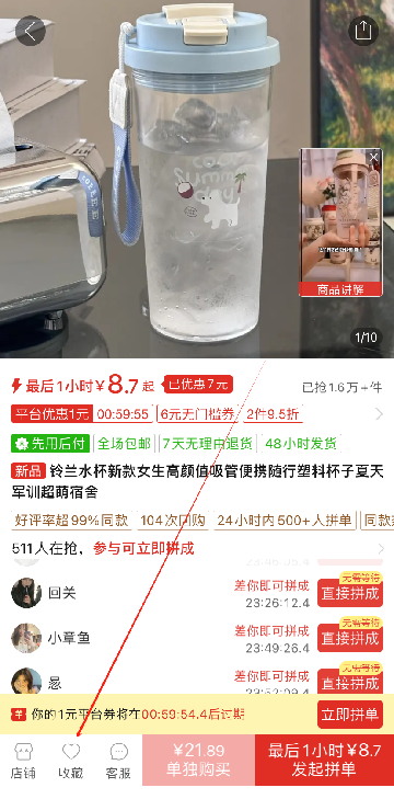 拼多多app官方下载2024最新版本