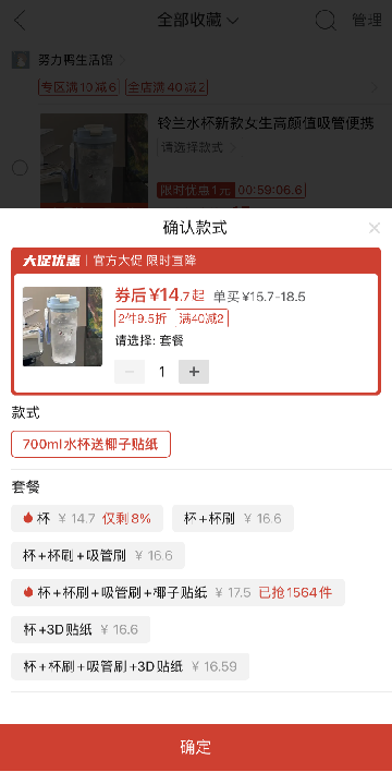 拼多多app官方下载2024最新版本