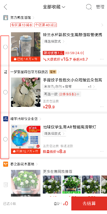 拼多多app官方下载2024最新版本
