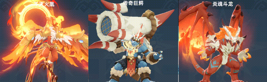 猎风传说宠物怎么选择