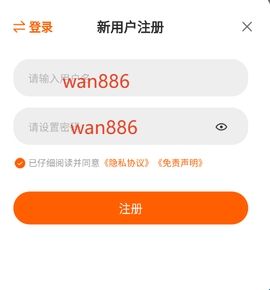 特狗APP
