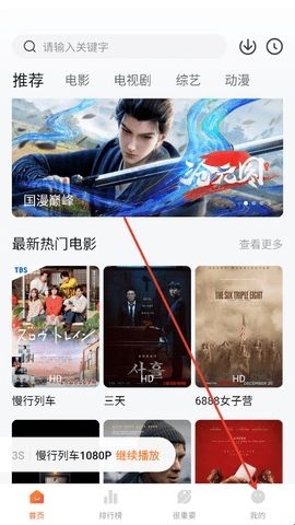 特狗APP
