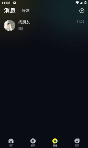 娱乐星球app官方下载最新版v1.0.0 安卓版