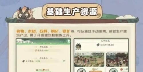时光大爆炸采集助手怎么用