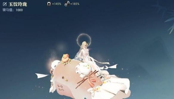 逆水寒手游茶点师身份坐骑怎么获取