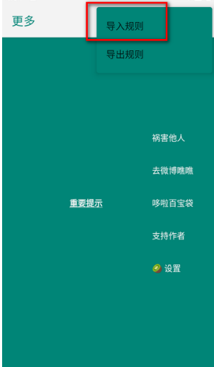 李跳跳蓝色版官方正版v2.4 最新版