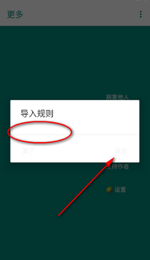李跳跳蓝色版官方正版v2.4 最新版