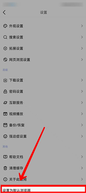 雨见国际版官方下载最新版(Rainsee Browser)v7.7.1.2 手机版