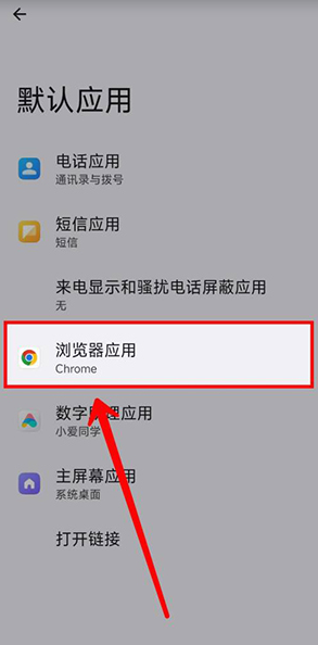 雨见国际版官方下载最新版(Rainsee Browser)v7.7.1.2 手机版