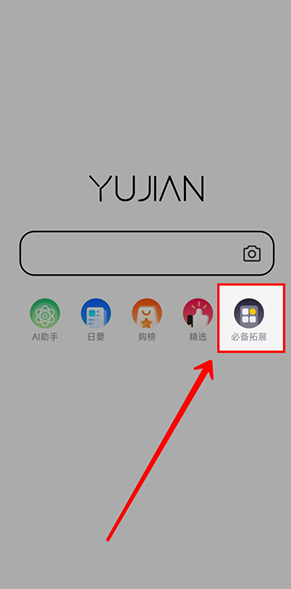 雨见国际版官方下载最新版(Rainsee Browser)v7.7.1.2 手机版
