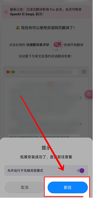 雨见国际版官方下载最新版(Rainsee Browser)v7.7.1.2 手机版